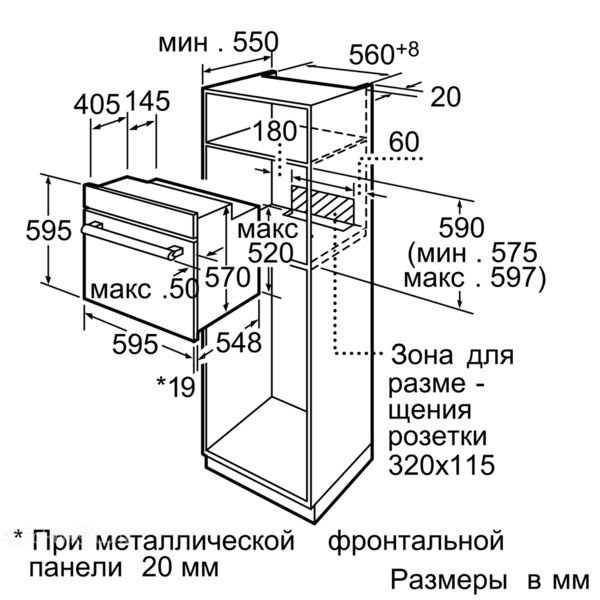 Духовой шкаф siemens hb56as560